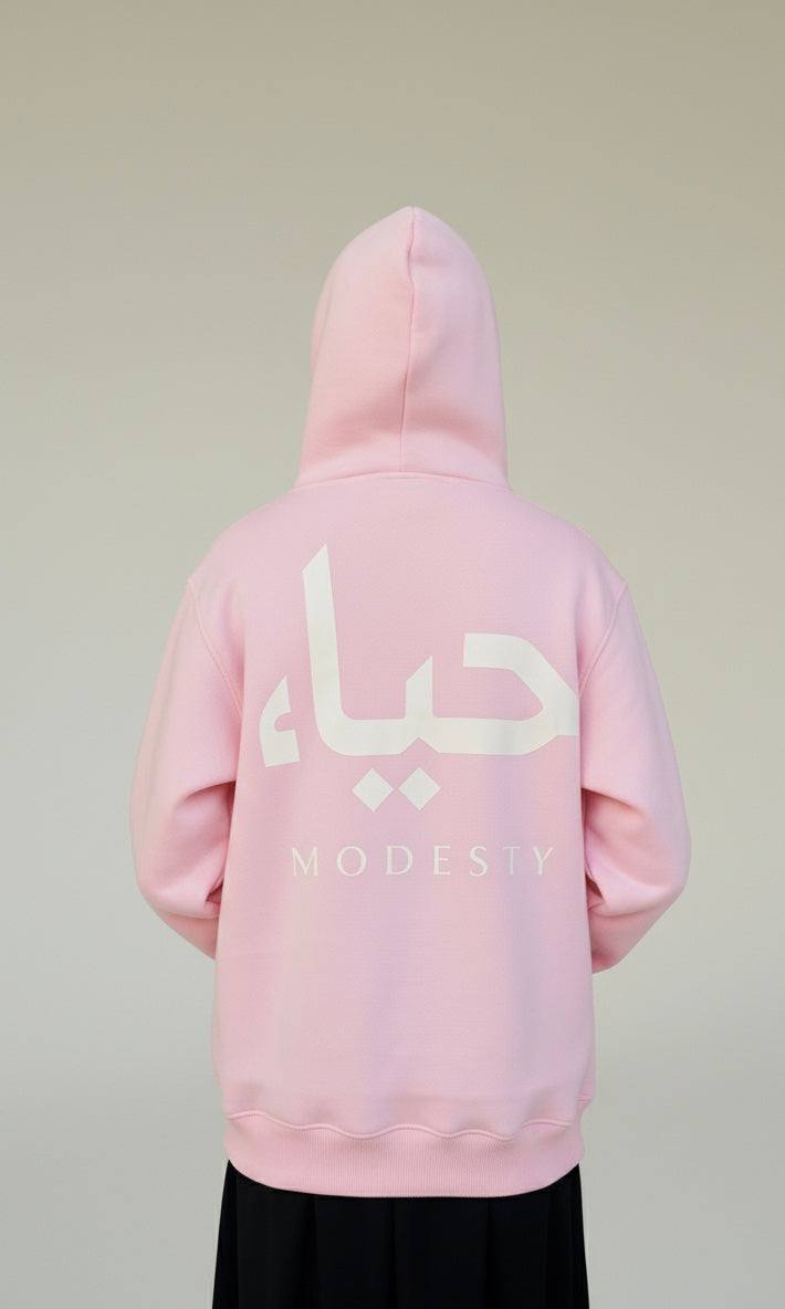 Haya (Modesty) Balaclava Hoodie (Baby Pink)